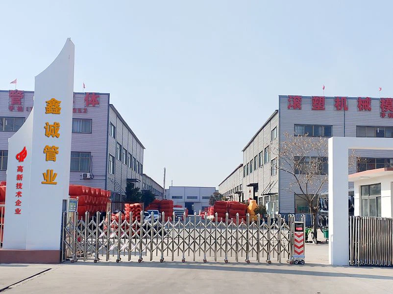 Shandong Xincheng Trubka Co., Ltd.